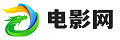 韩国电影 哥